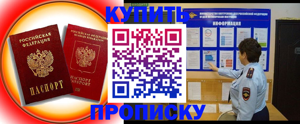 регистрация для школы в Набережных Челнах